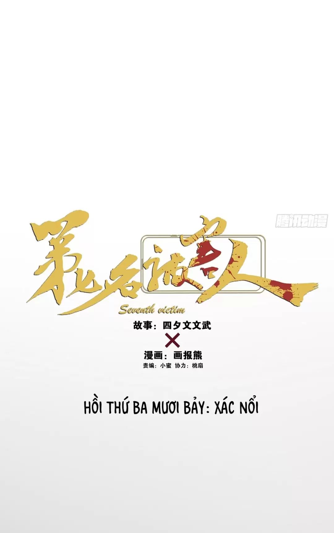 Nạn Nhân Thứ 7 Chapter 37 - Trang 2