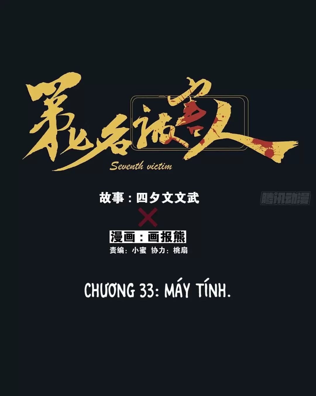 Nạn Nhân Thứ 7 Chapter 33 - Trang 2