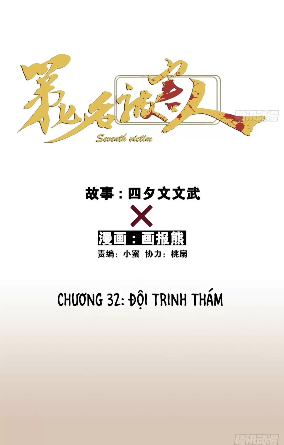 Nạn Nhân Thứ 7 Chapter 32 - Trang 2