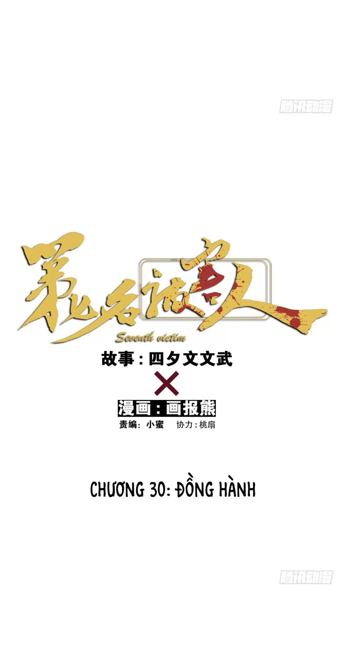 Nạn Nhân Thứ 7 Chapter 30 - Trang 2