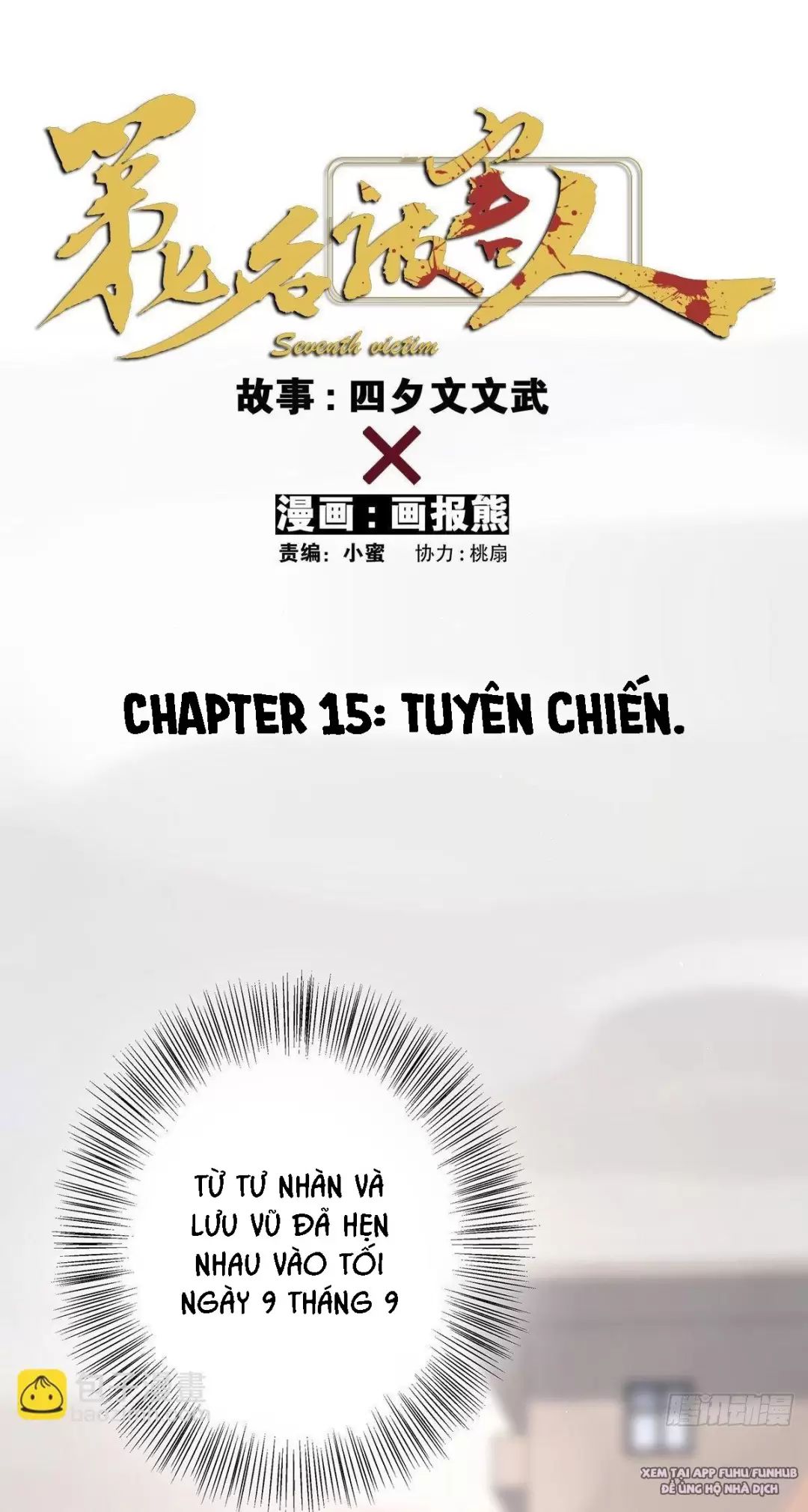 Nạn Nhân Thứ 7 Chapter 15 - Trang 2