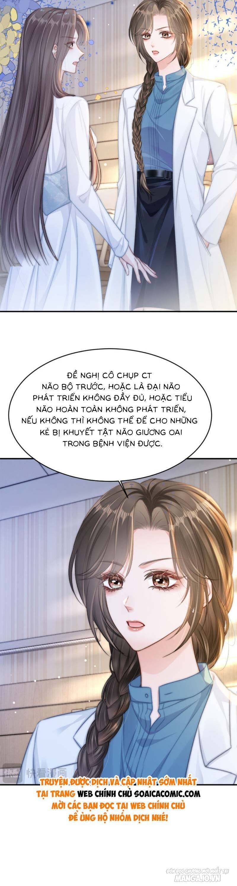 Lục Tổng Theo Đuổi Vợ Hậu Chia Tay Chapter 15 - Trang 2