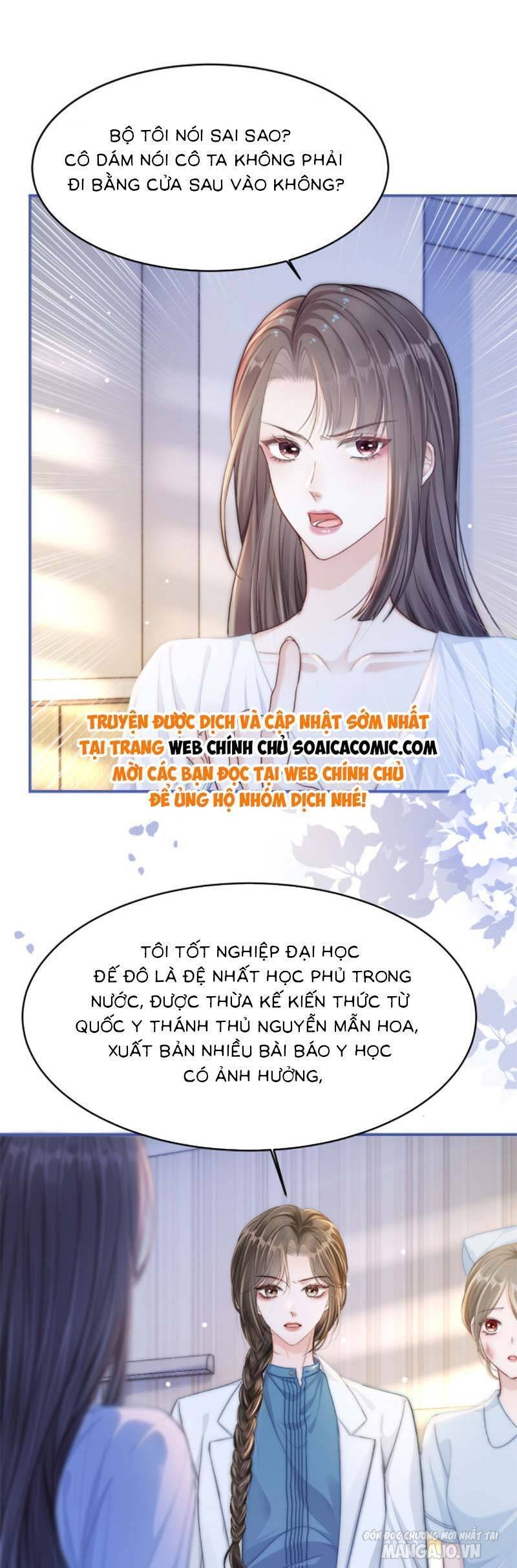 Lục Tổng Theo Đuổi Vợ Hậu Chia Tay Chapter 15 - Trang 2