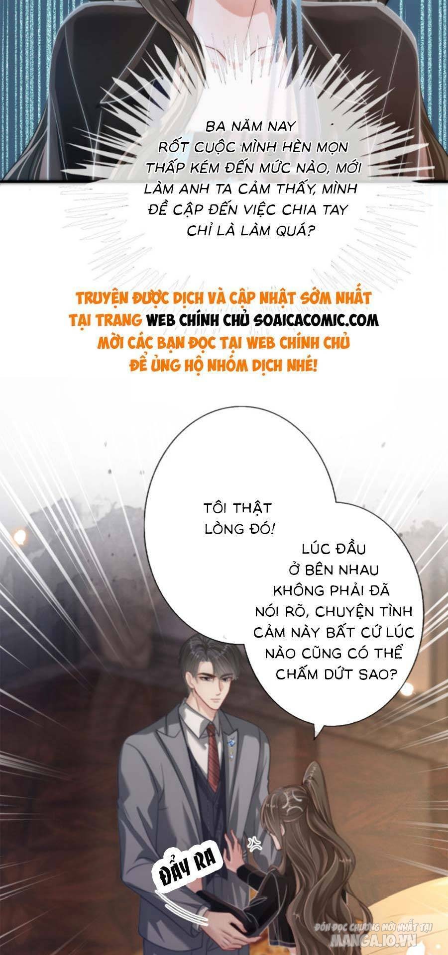 Lục Tổng Theo Đuổi Vợ Hậu Chia Tay Chapter 4 - Trang 2