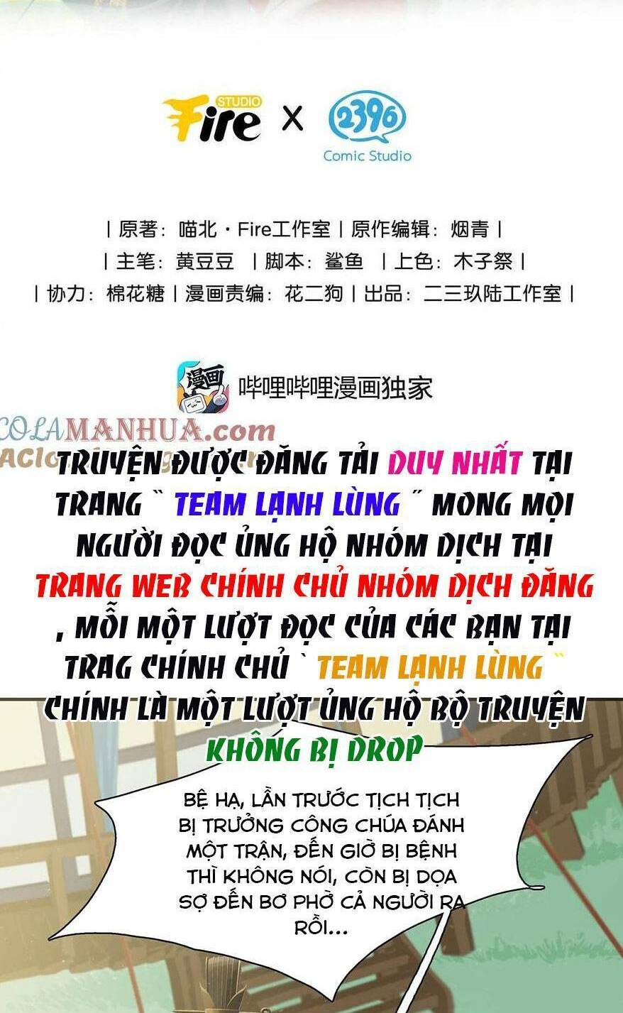 Trưởng Công Chúa Ác Độc Bắt Đầu Chìm Đắm Trong Yêu Đương Chapter 39 - Trang 2