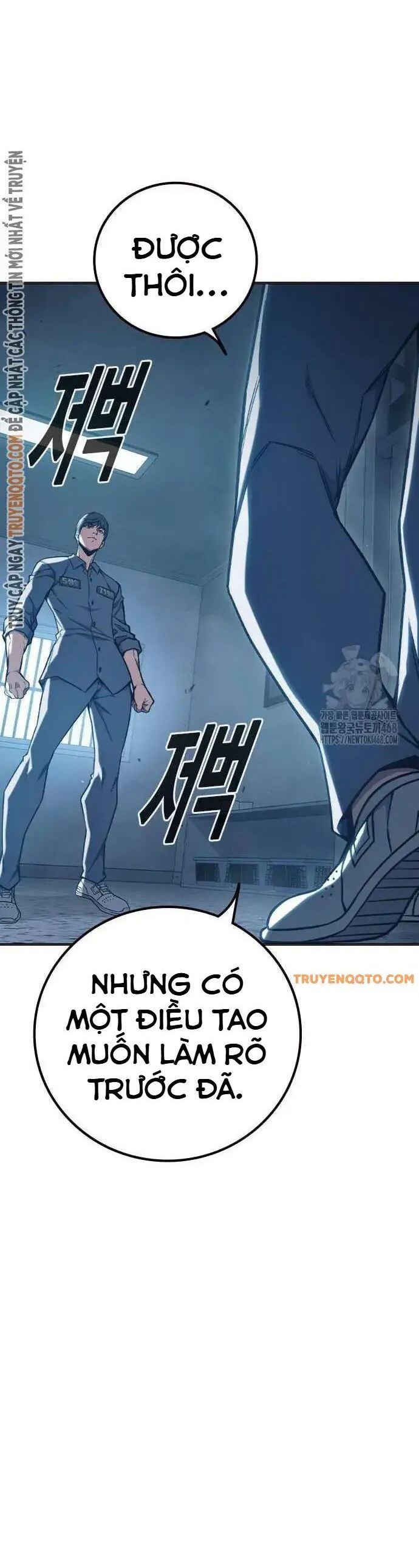 Nhà Tù Vị Thành Niên Chapter 37 - Trang 2