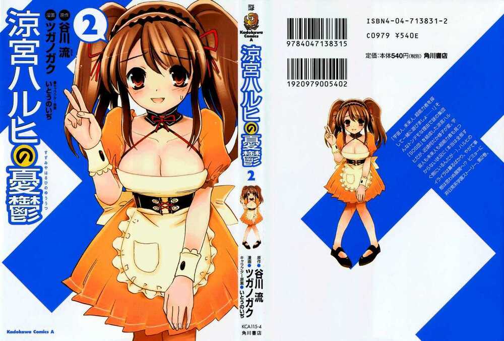 Nỗi Buồn Của Suzumiya Haruhi Chapter 6 - Trang 2