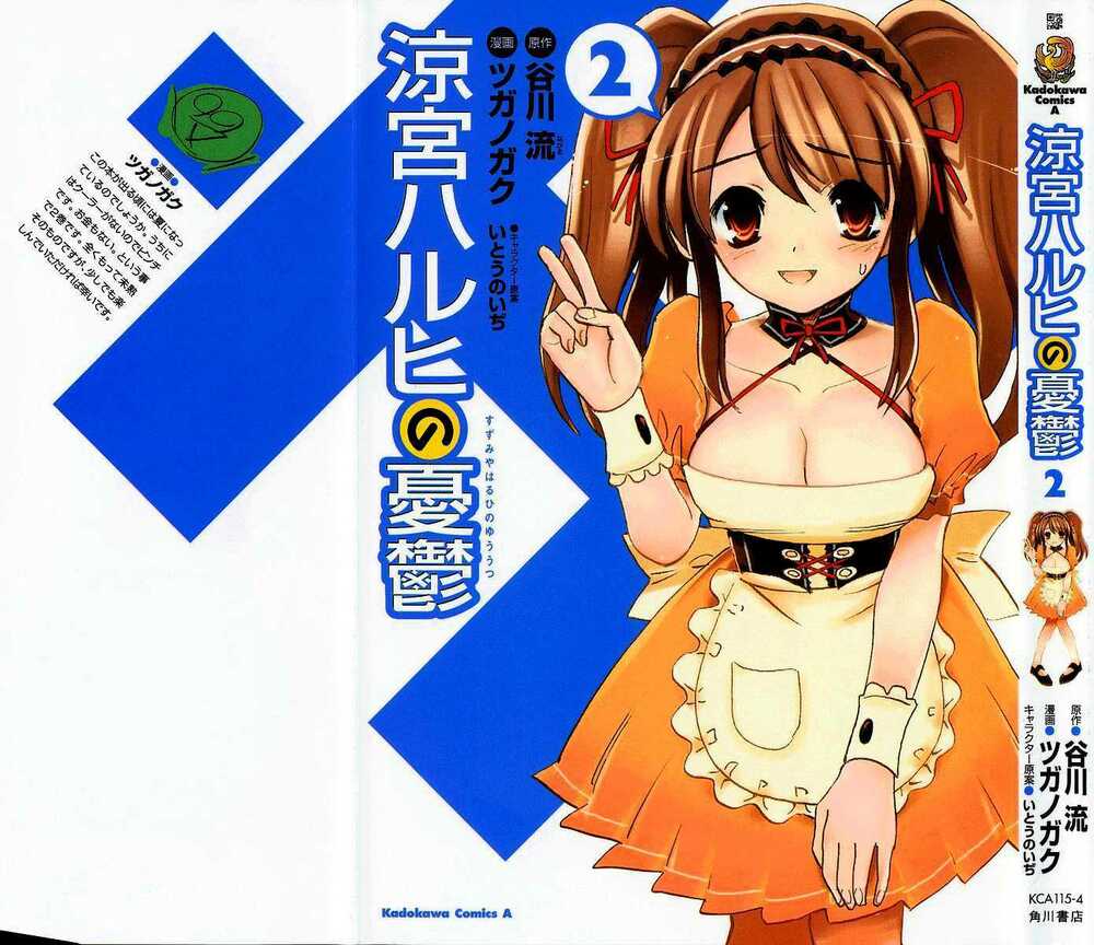 Nỗi Buồn Của Suzumiya Haruhi Chapter 6 - Trang 2