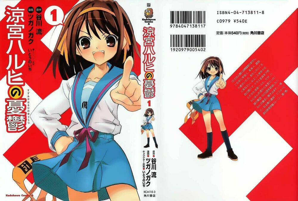 Nỗi Buồn Của Suzumiya Haruhi Chapter 1 - Trang 2