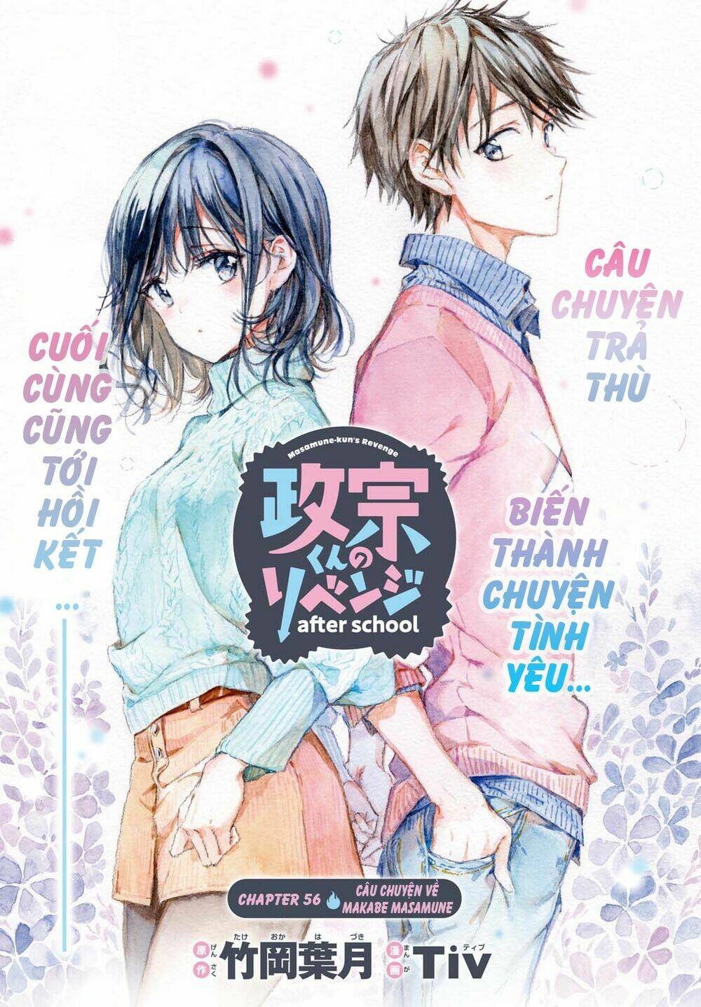 Masamune-Kun No Revenge – After School Chapter 7 - Trang 2