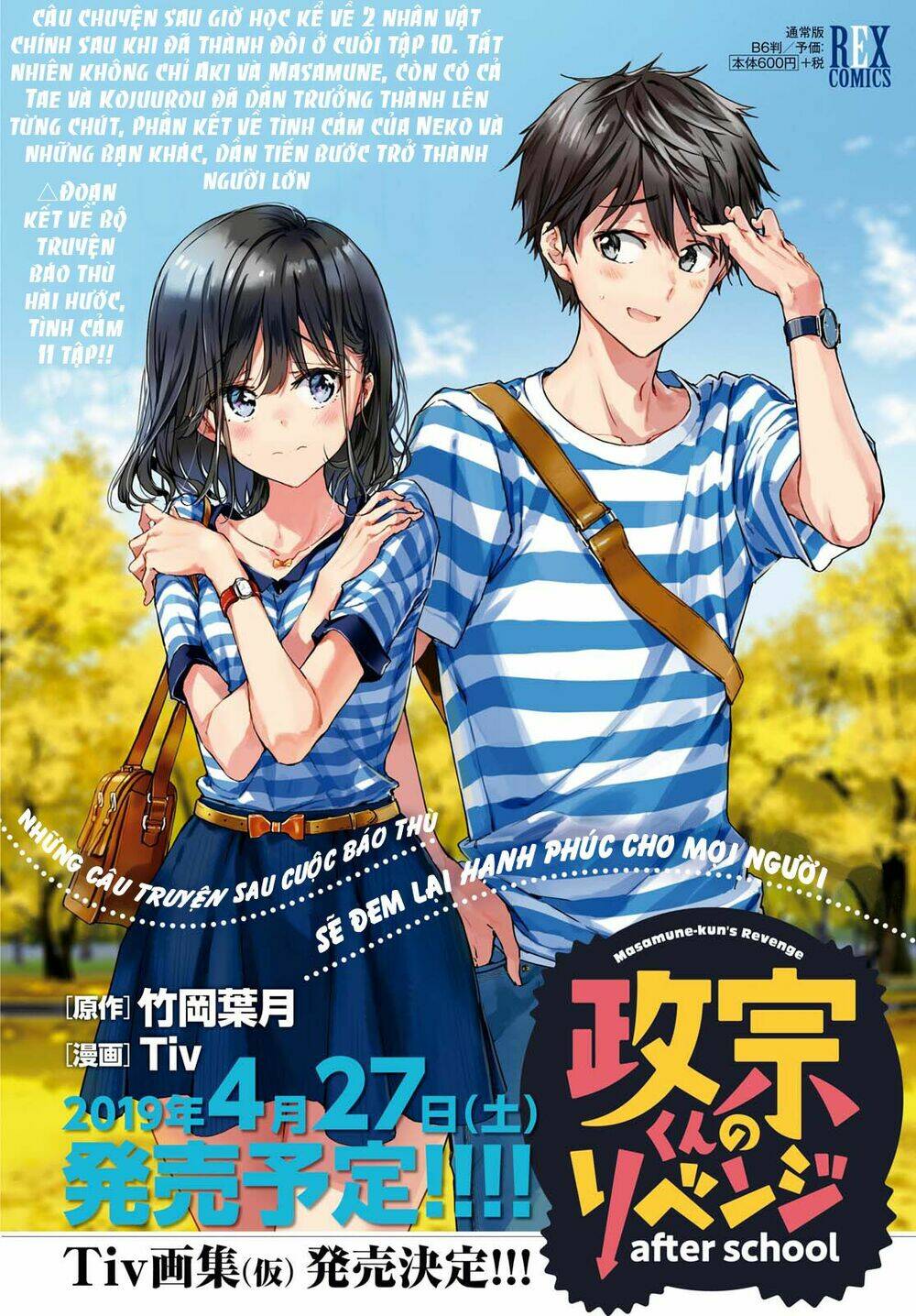 Masamune-Kun No Revenge – After School Chapter 7 - Trang 2