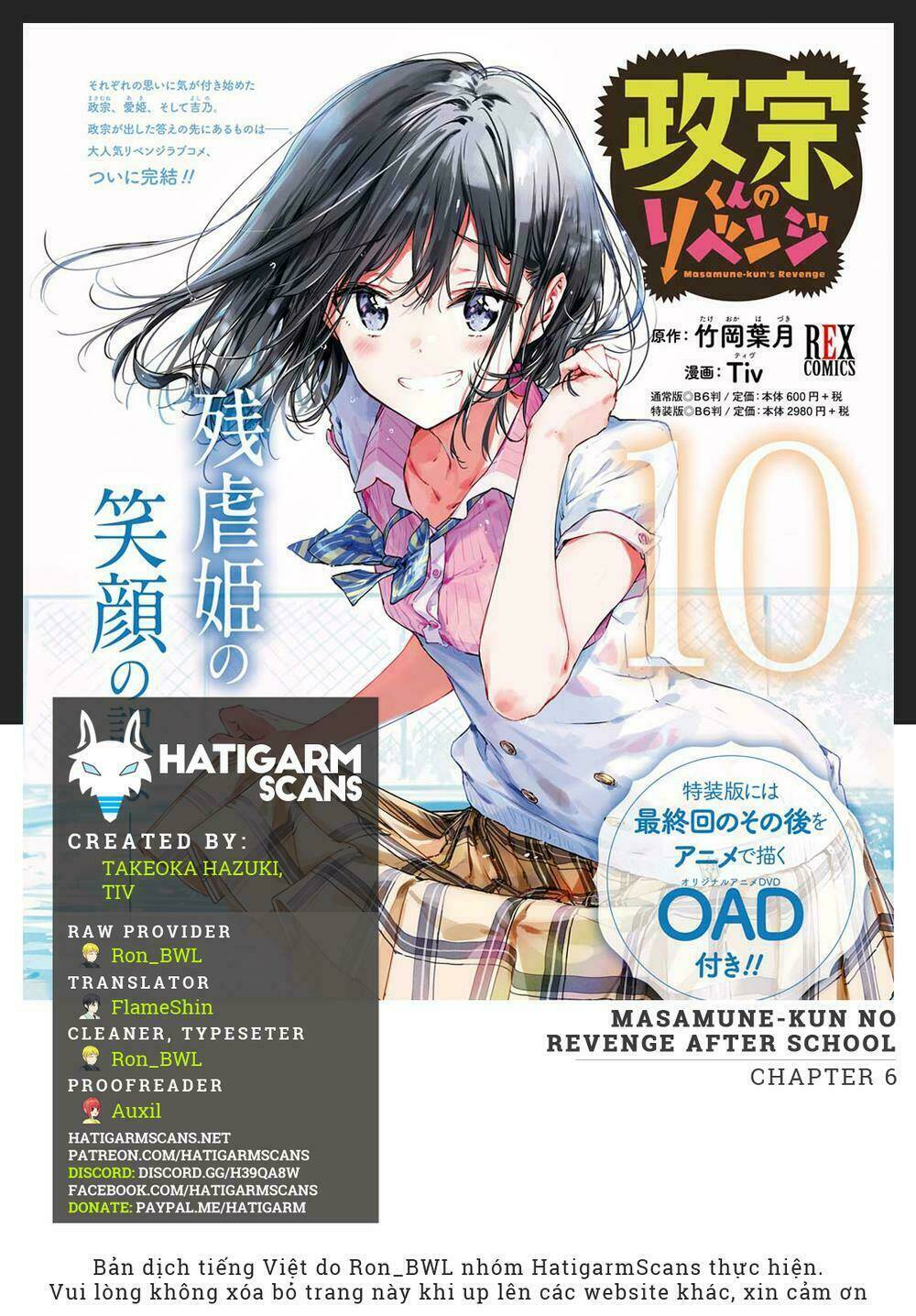 Masamune-Kun No Revenge – After School Chapter 6 - Trang 2