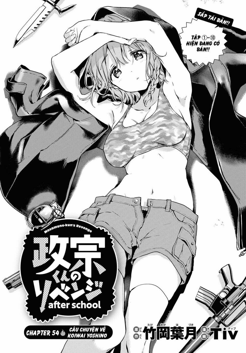 Masamune-Kun No Revenge – After School Chapter 5 - Trang 2