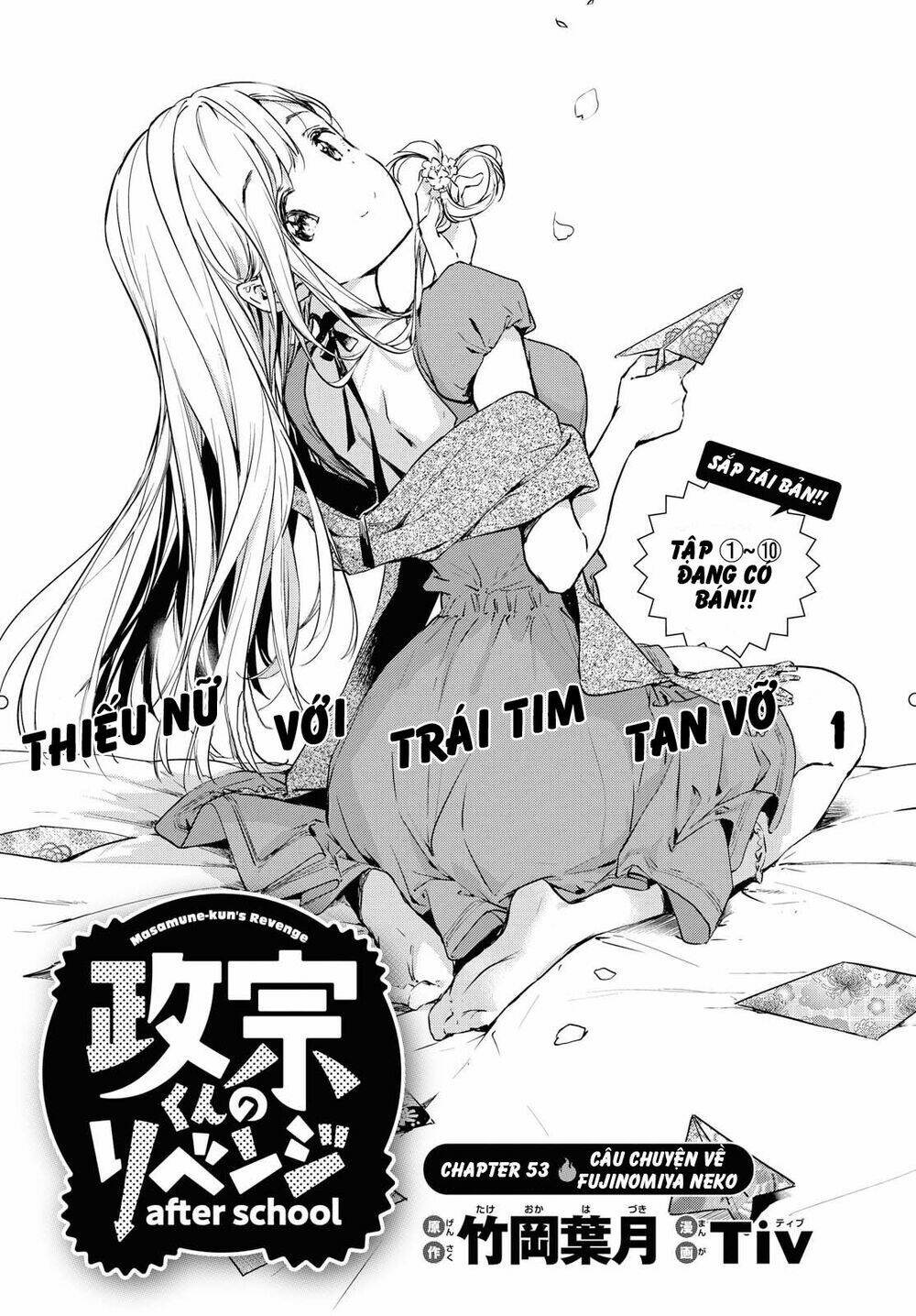 Masamune-Kun No Revenge – After School Chapter 4 - Trang 2