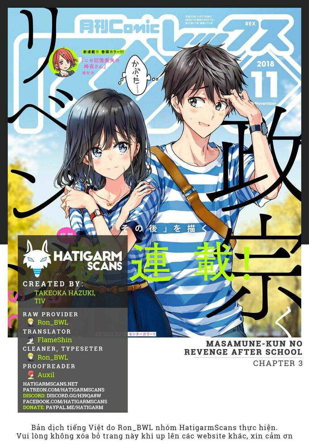 Masamune-Kun No Revenge – After School Chapter 3 - Trang 2