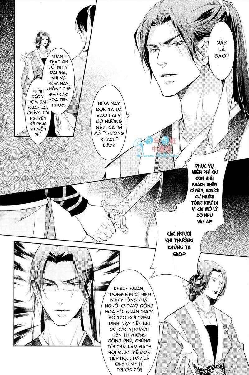 Hoa Hoa Du Long Chapter 4 - Trang 2