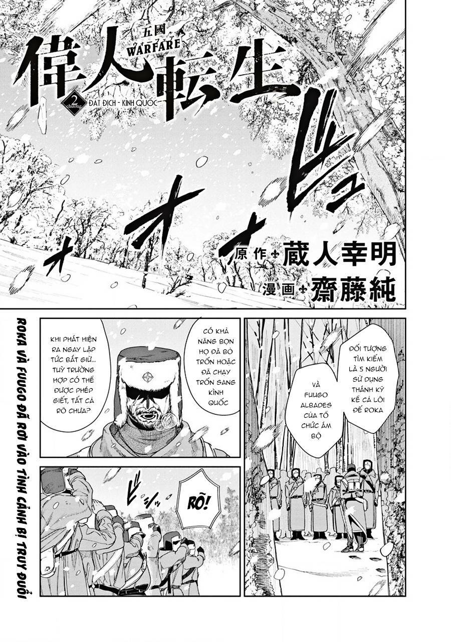 Ijin Tensei – Gokoku Warfare Chapter 2 - Trang 2