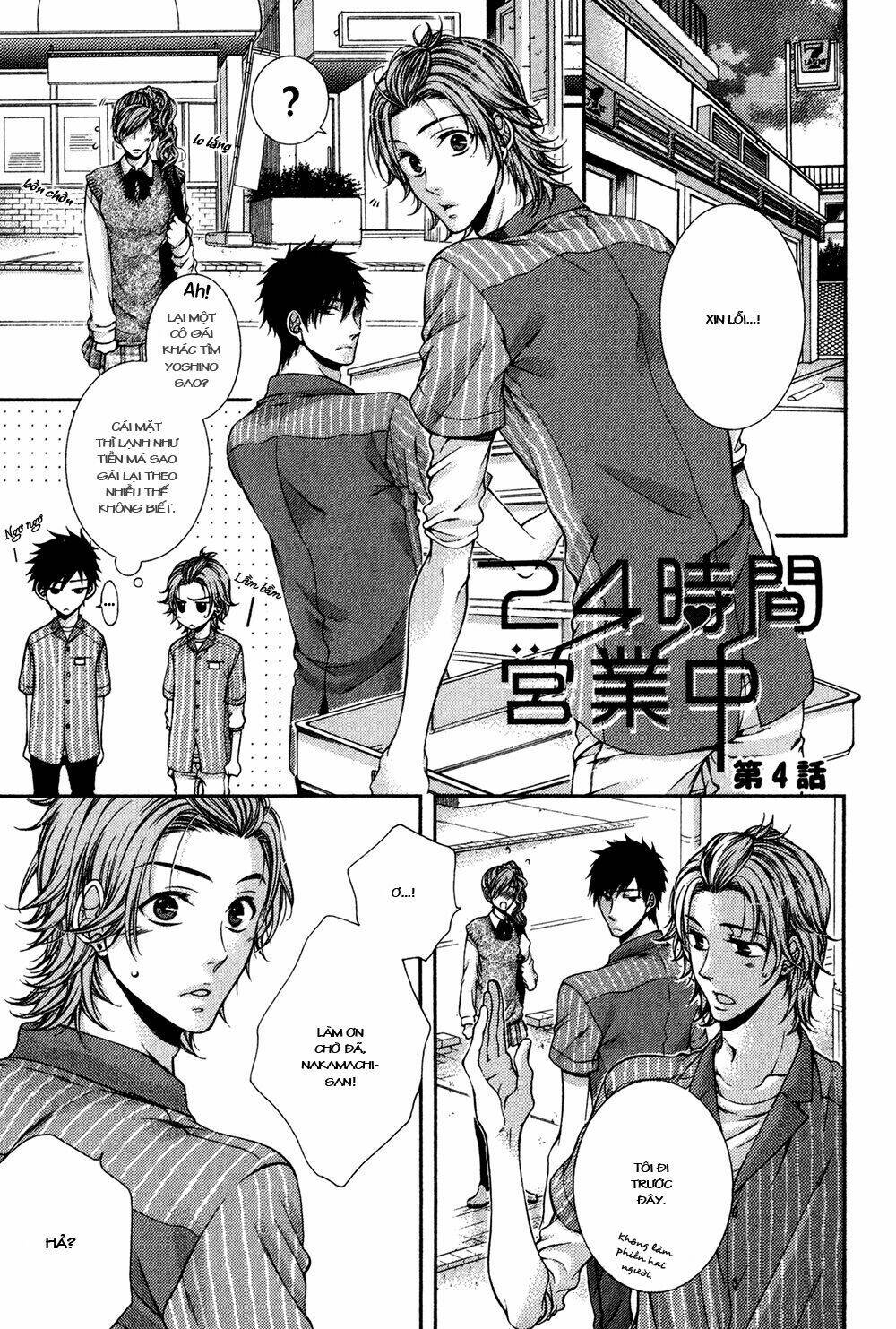 24 Jikan Eigyouchuu Chapter 8 - Trang 2