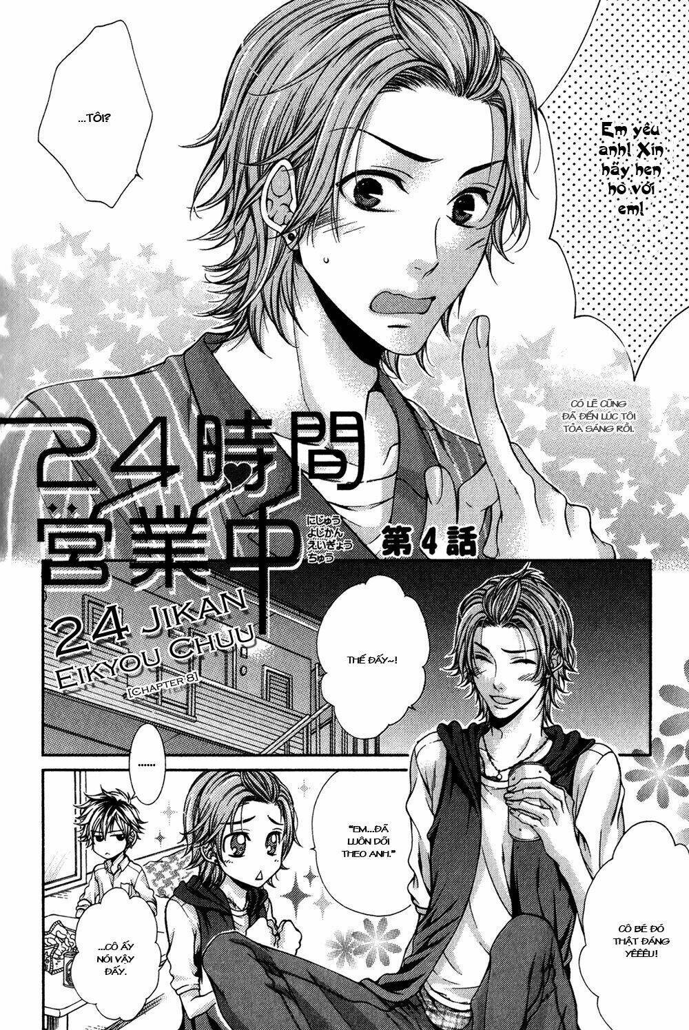 24 Jikan Eigyouchuu Chapter 8 - Trang 2