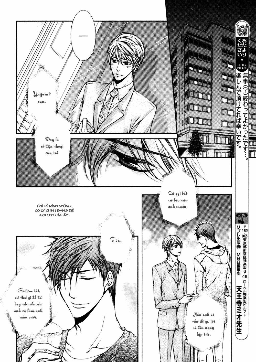 24 Jikan Eigyouchuu Chapter 5 - Trang 2