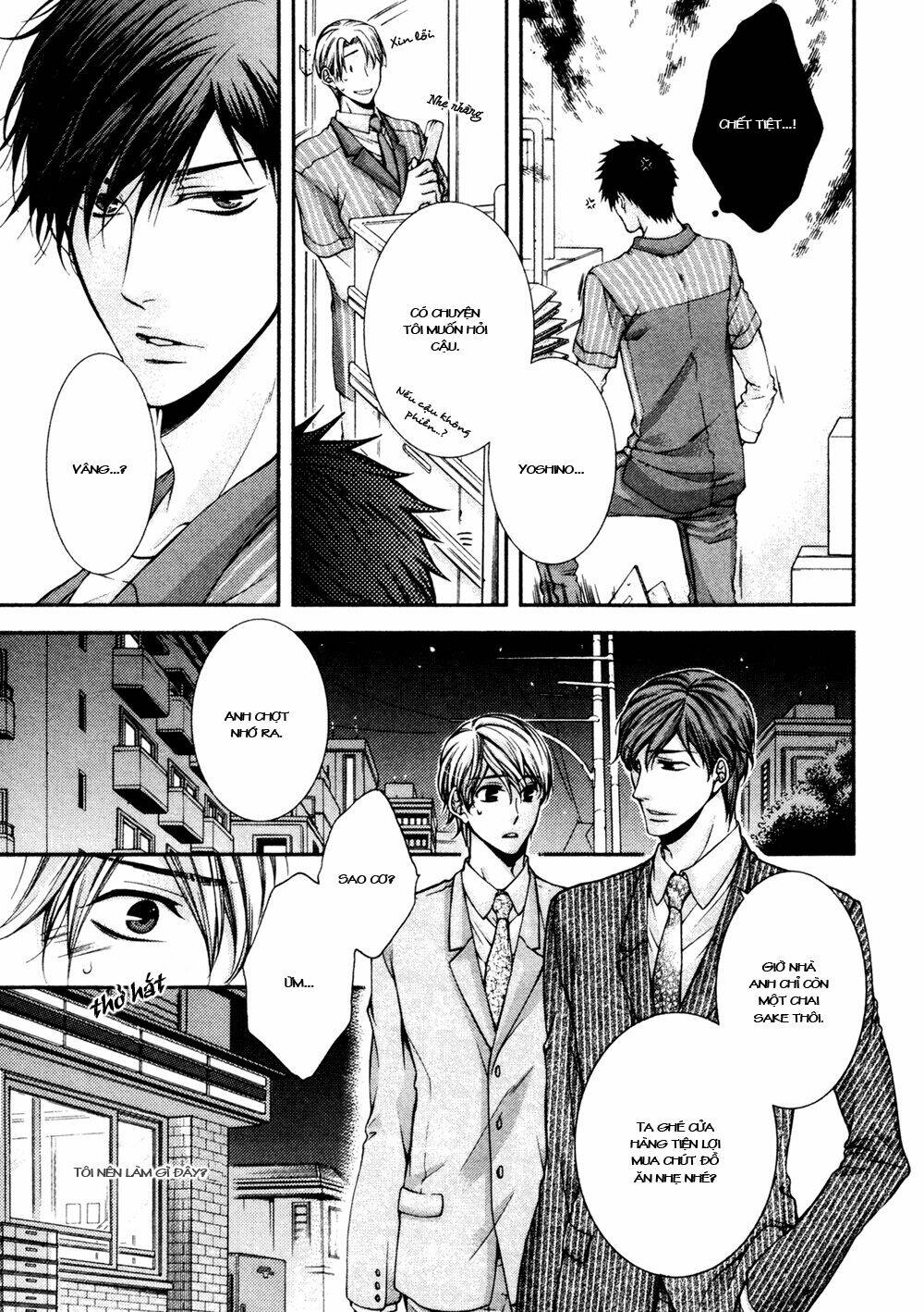 24 Jikan Eigyouchuu Chapter 5 - Trang 2