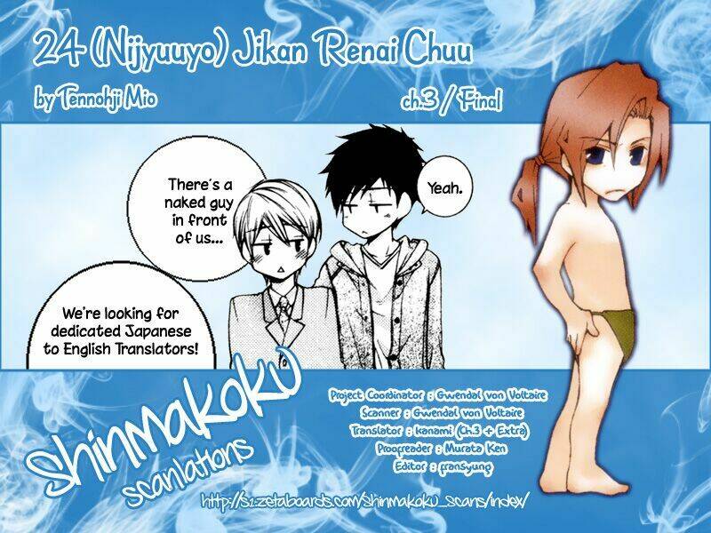 24 Jikan Eigyouchuu Chapter 5 - Trang 2