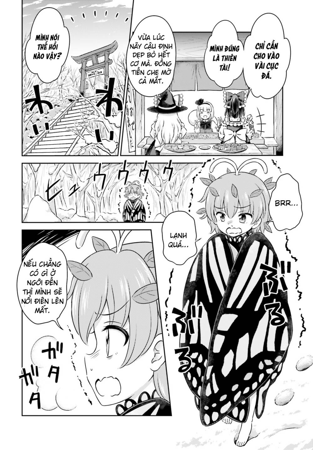 Touhou Sangetsusei ~ Visionary Fairies In Shrine Chapter 9.5 - Trang 2