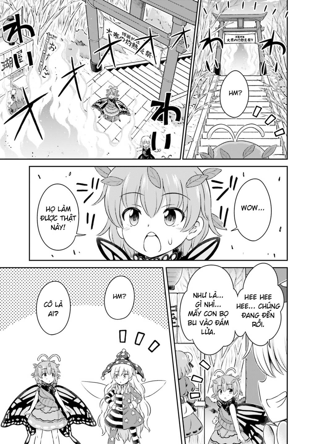 Touhou Sangetsusei ~ Visionary Fairies In Shrine Chapter 9.5 - Trang 2