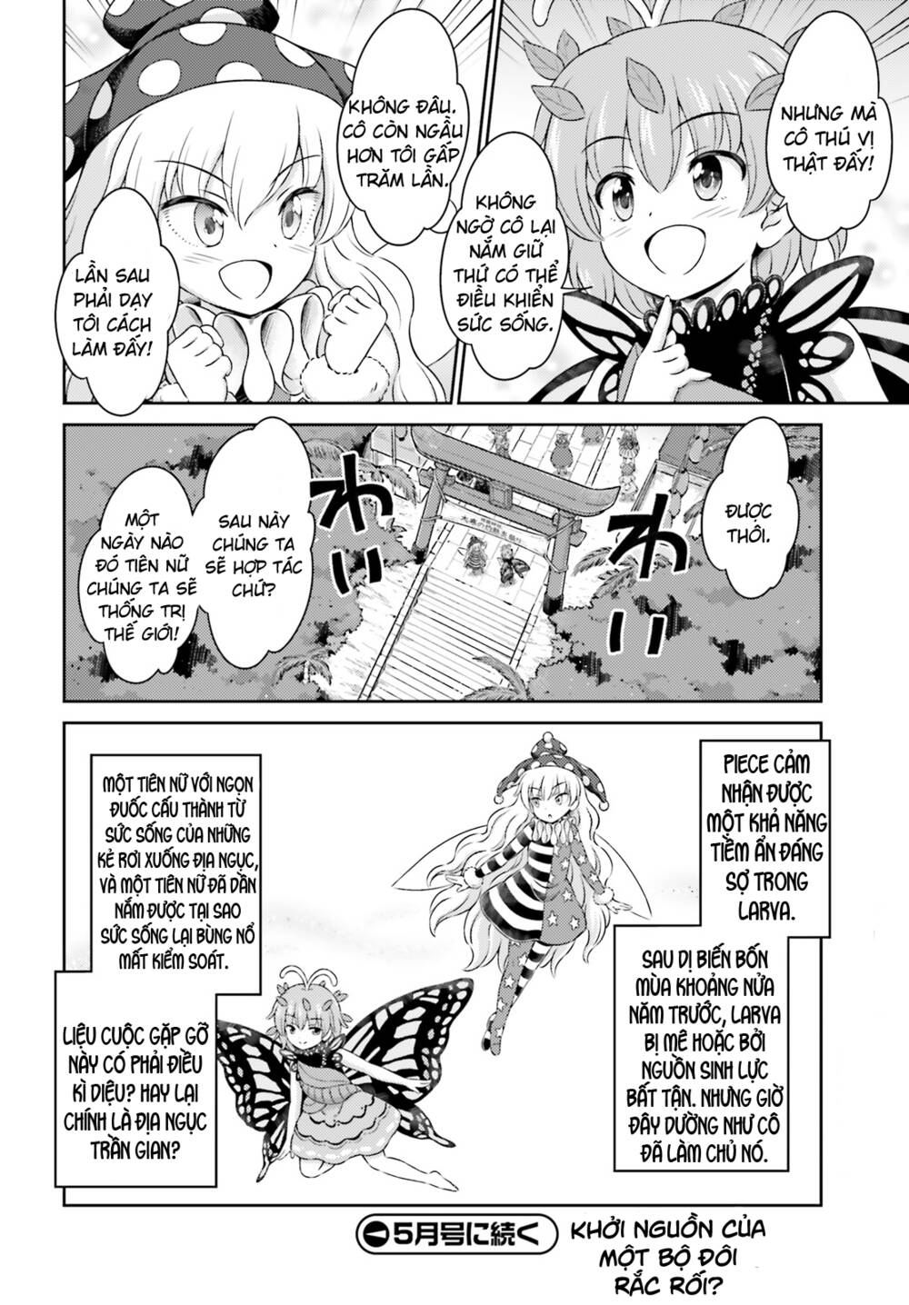 Touhou Sangetsusei ~ Visionary Fairies In Shrine Chapter 9.5 - Trang 2