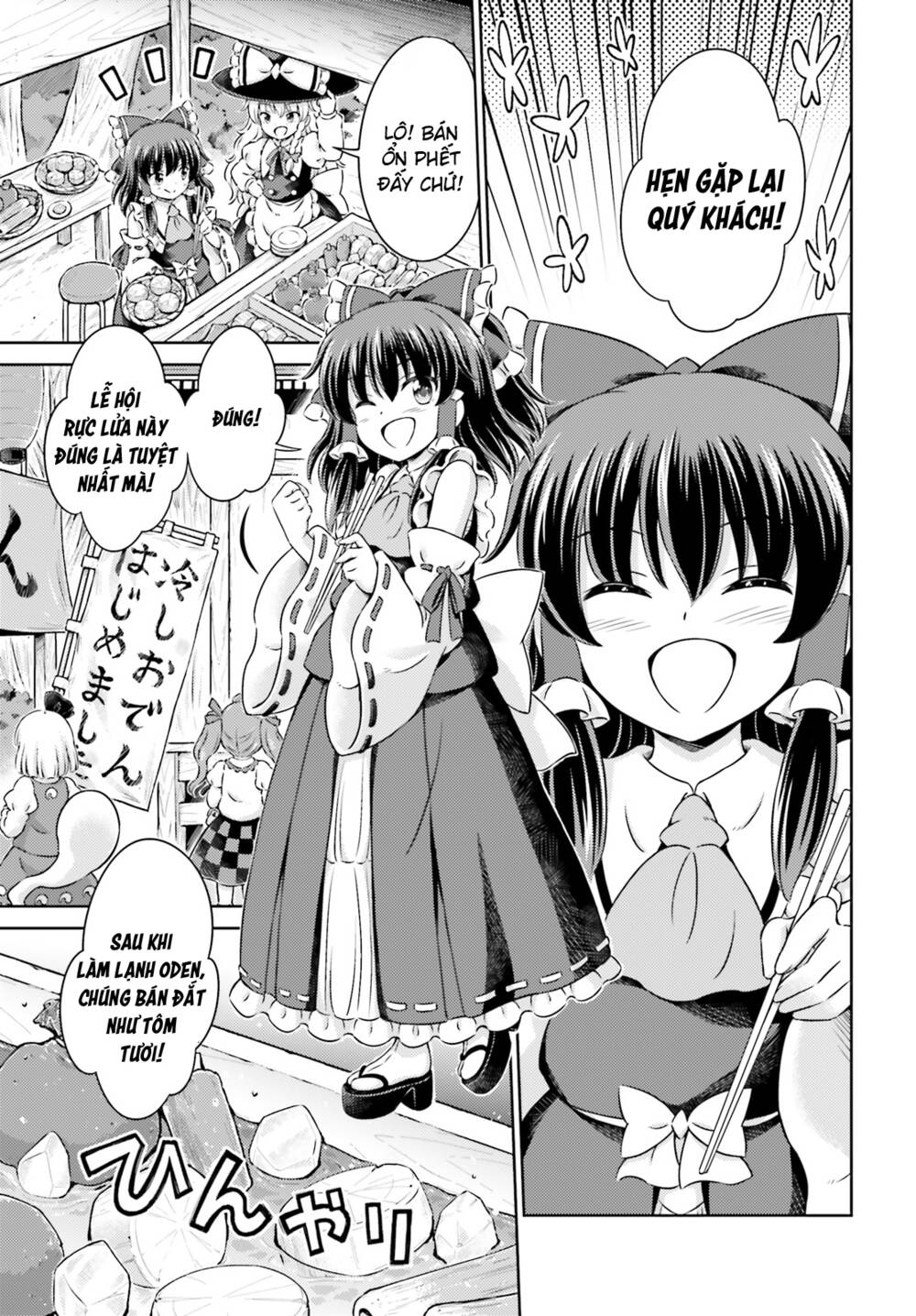 Touhou Sangetsusei ~ Visionary Fairies In Shrine Chapter 9.5 - Trang 2