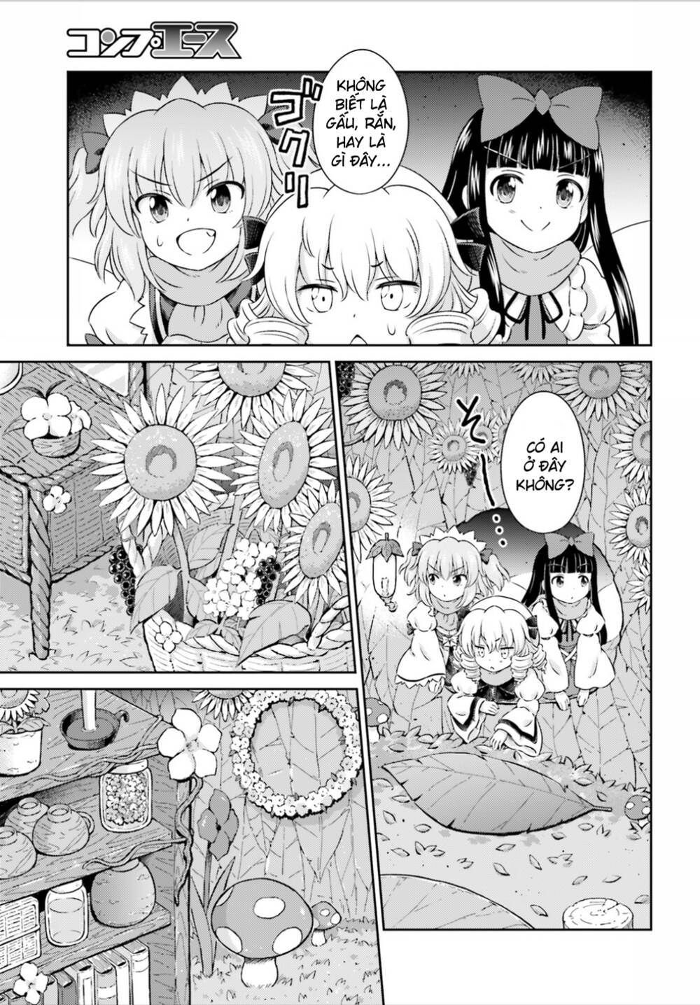 Touhou Sangetsusei ~ Visionary Fairies In Shrine Chapter 9 - Trang 2