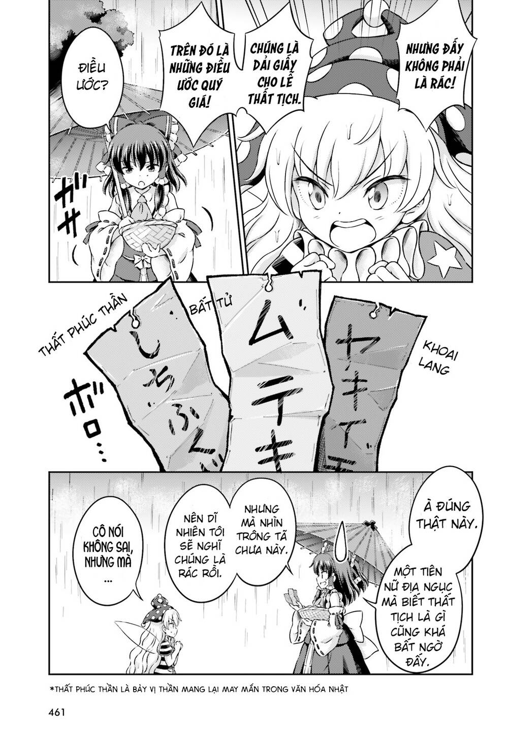 Touhou Sangetsusei ~ Visionary Fairies In Shrine Chapter 7 - Trang 2