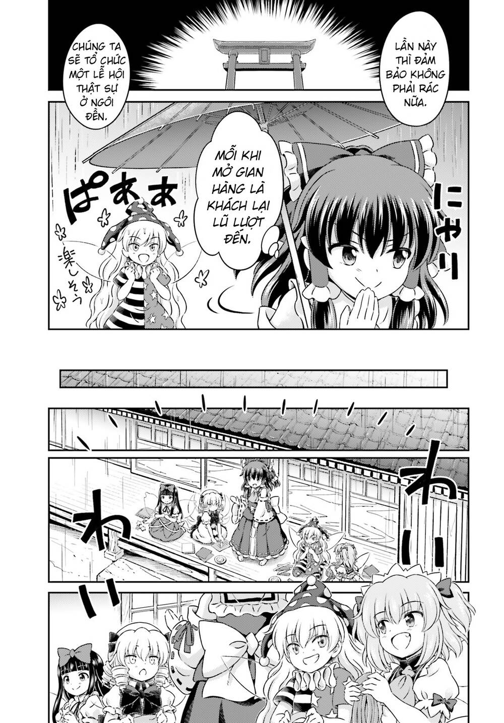 Touhou Sangetsusei ~ Visionary Fairies In Shrine Chapter 7 - Trang 2