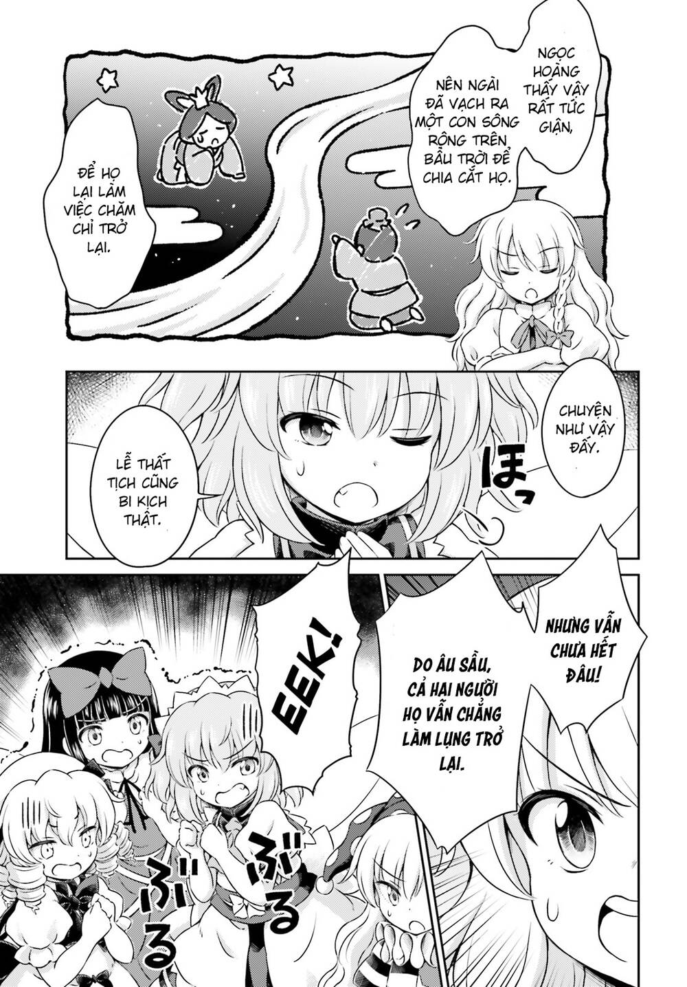 Touhou Sangetsusei ~ Visionary Fairies In Shrine Chapter 7 - Trang 2