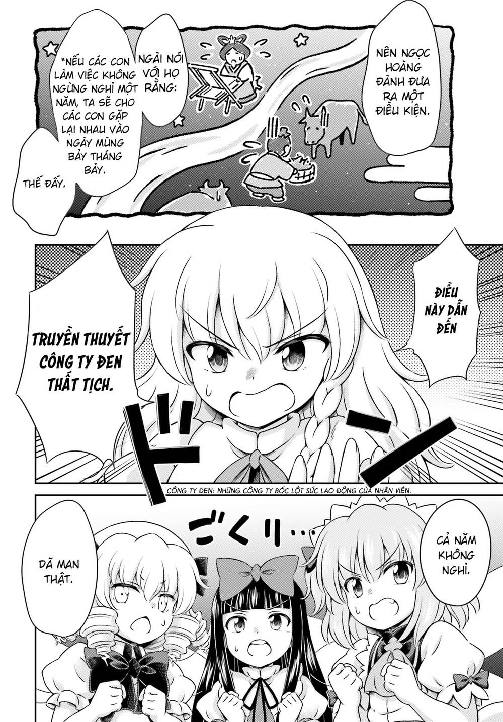 Touhou Sangetsusei ~ Visionary Fairies In Shrine Chapter 7 - Trang 2