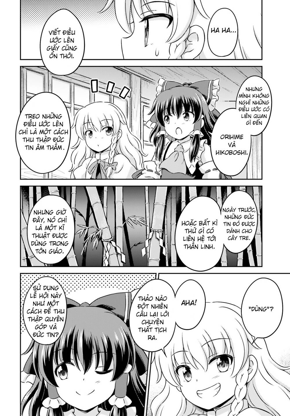 Touhou Sangetsusei ~ Visionary Fairies In Shrine Chapter 7 - Trang 2