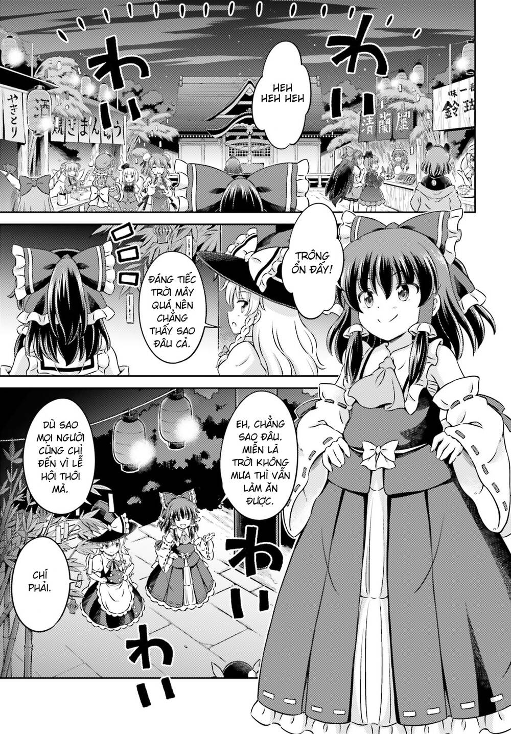 Touhou Sangetsusei ~ Visionary Fairies In Shrine Chapter 7 - Trang 2