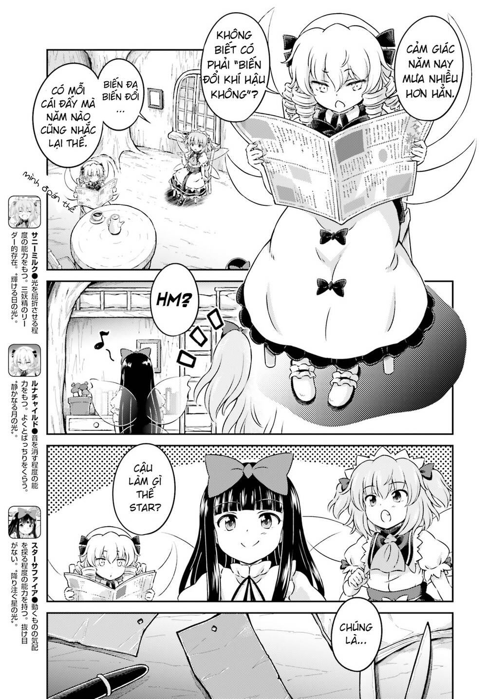 Touhou Sangetsusei ~ Visionary Fairies In Shrine Chapter 7 - Trang 2