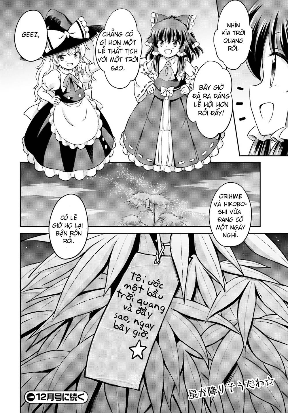 Touhou Sangetsusei ~ Visionary Fairies In Shrine Chapter 7 - Trang 2