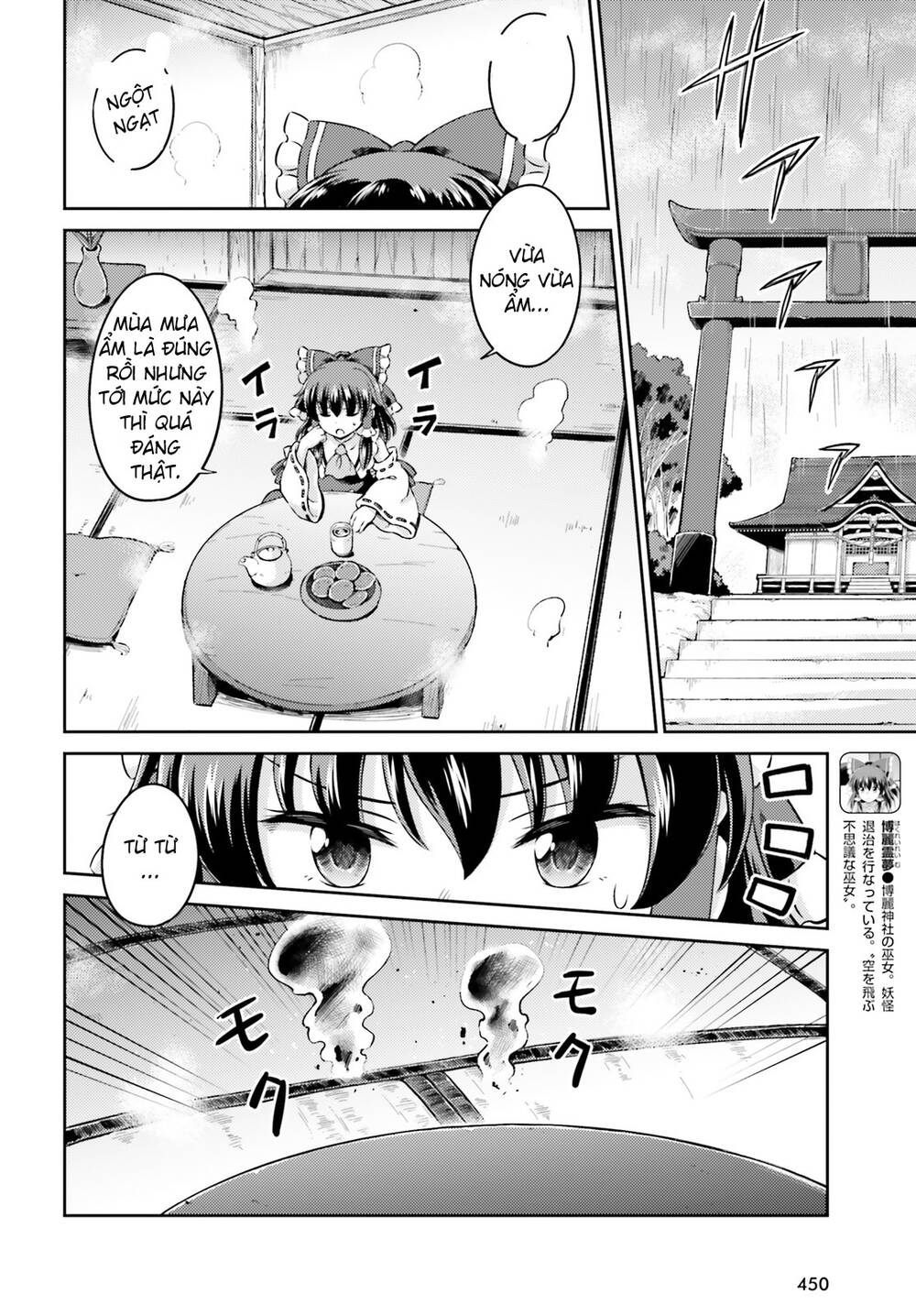 Touhou Sangetsusei ~ Visionary Fairies In Shrine Chapter 7 - Trang 2