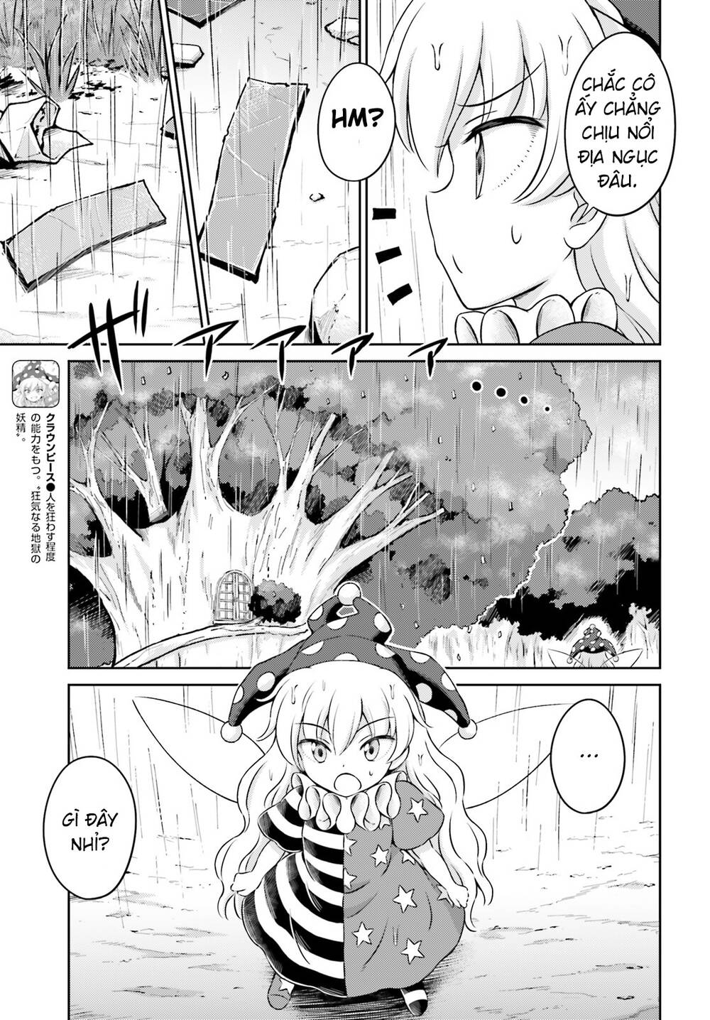 Touhou Sangetsusei ~ Visionary Fairies In Shrine Chapter 7 - Trang 2