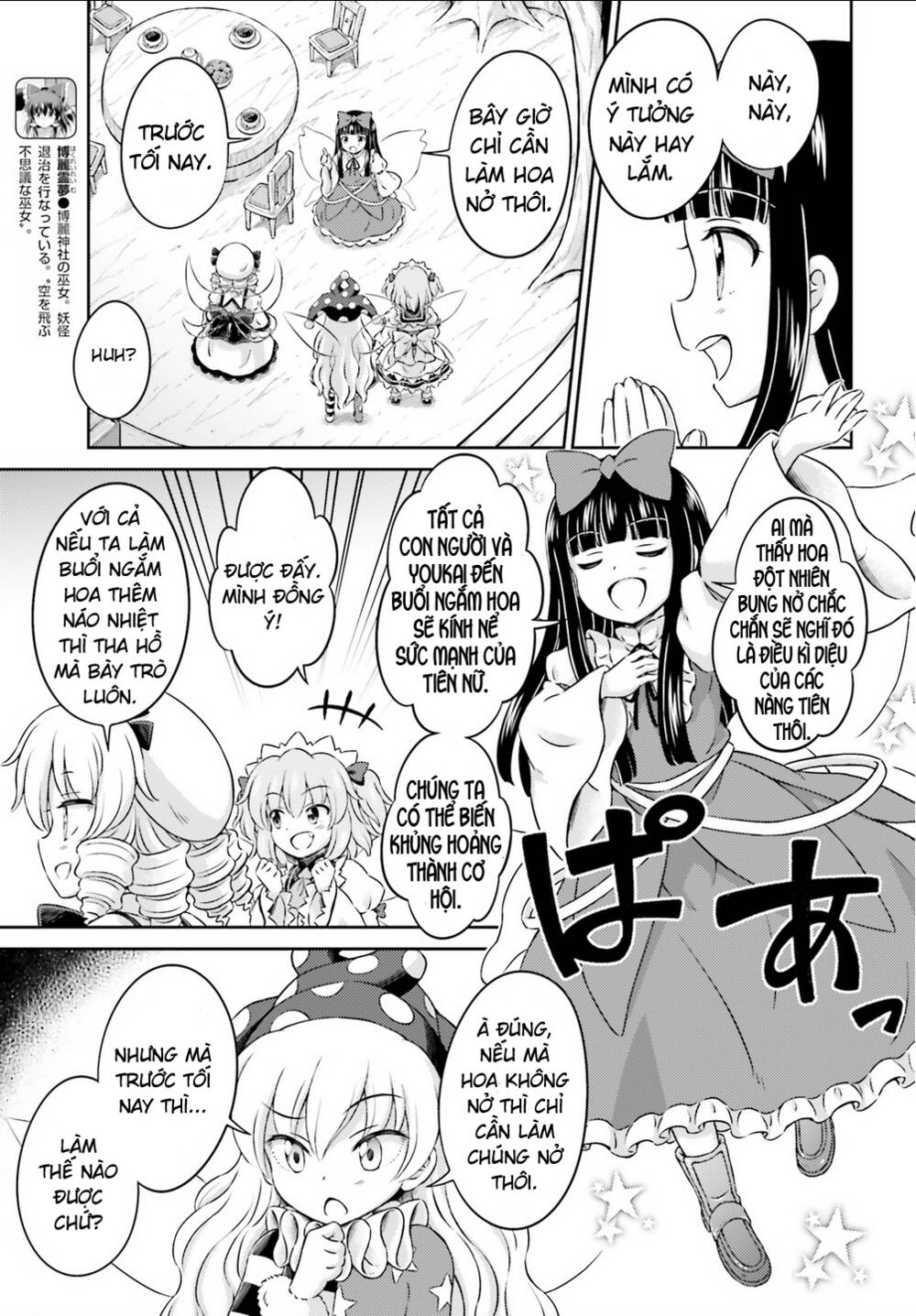 Touhou Sangetsusei ~ Visionary Fairies In Shrine Chapter 6 - Trang 2