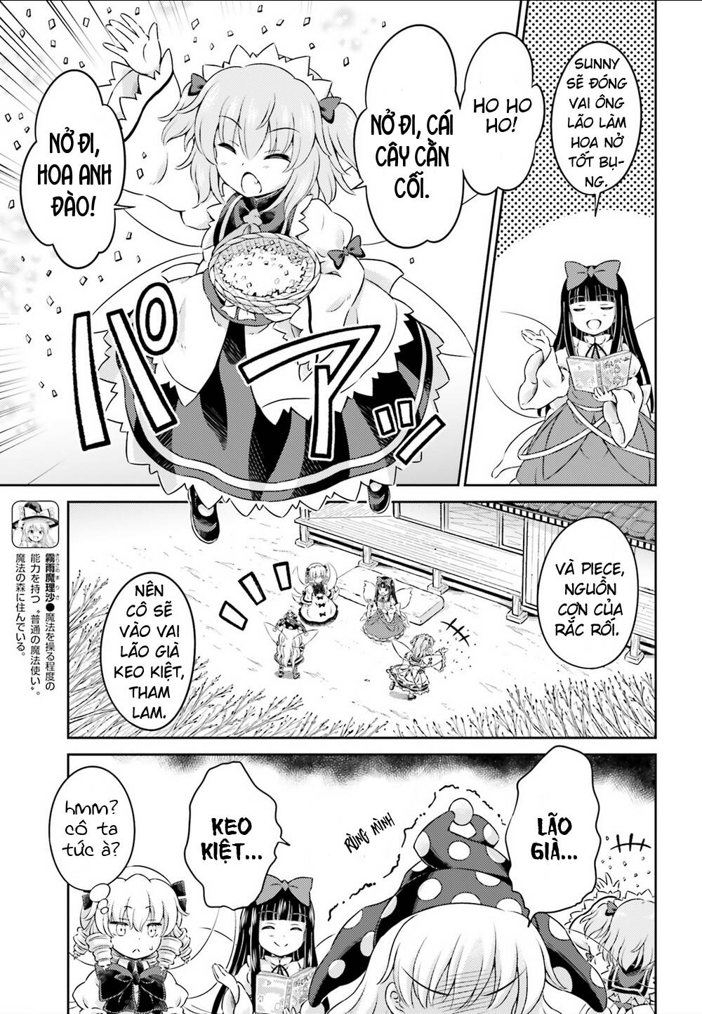 Touhou Sangetsusei ~ Visionary Fairies In Shrine Chapter 6 - Trang 2