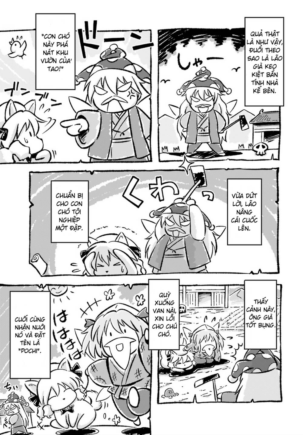 Touhou Sangetsusei ~ Visionary Fairies In Shrine Chapter 6 - Trang 2