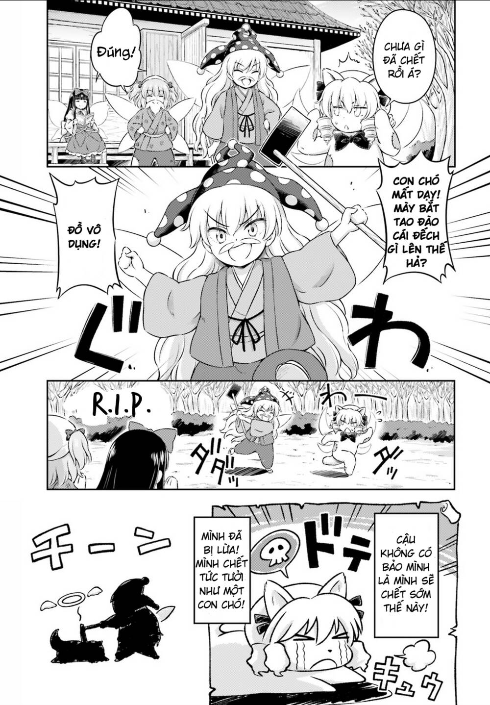 Touhou Sangetsusei ~ Visionary Fairies In Shrine Chapter 6 - Trang 2