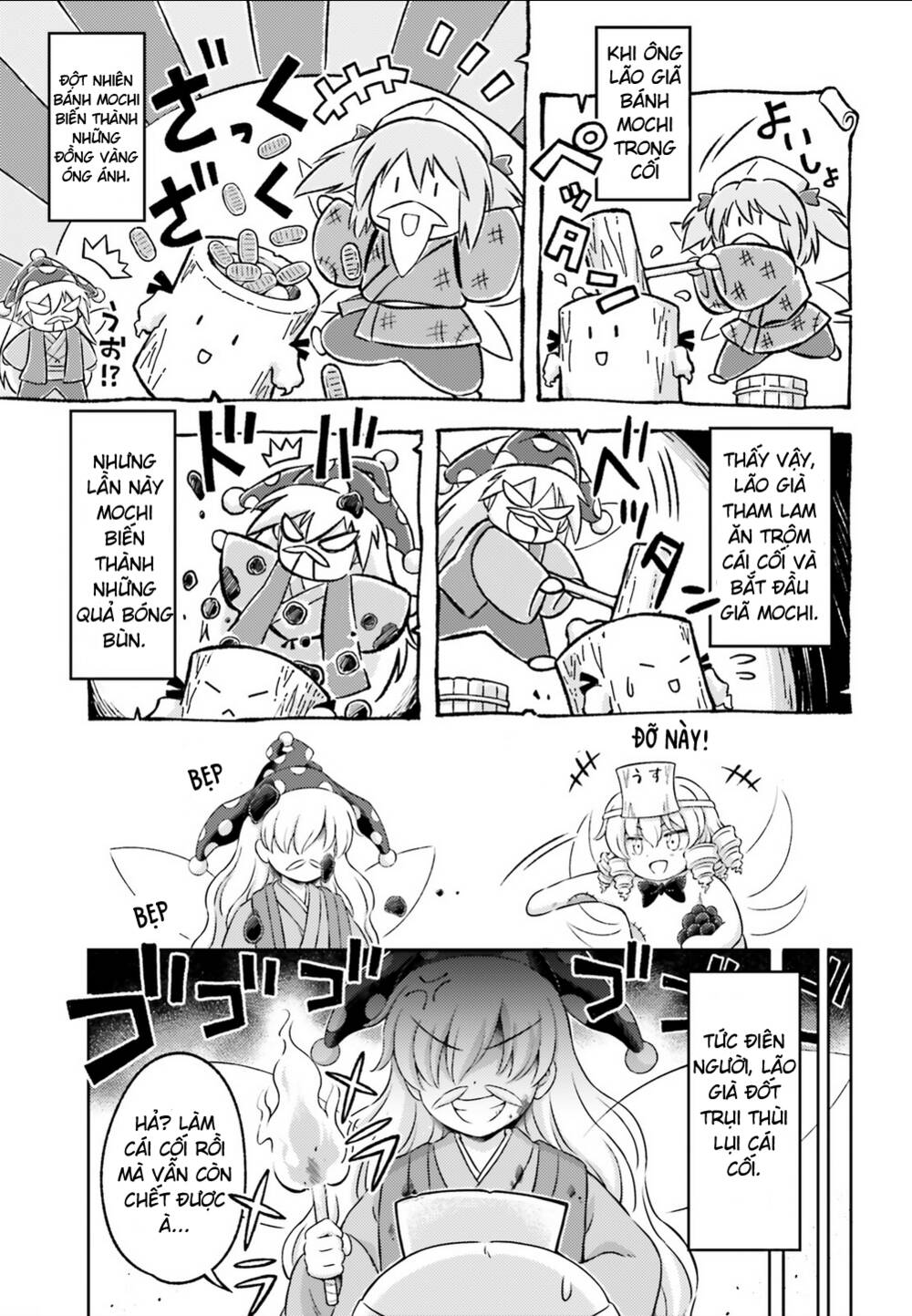 Touhou Sangetsusei ~ Visionary Fairies In Shrine Chapter 6 - Trang 2