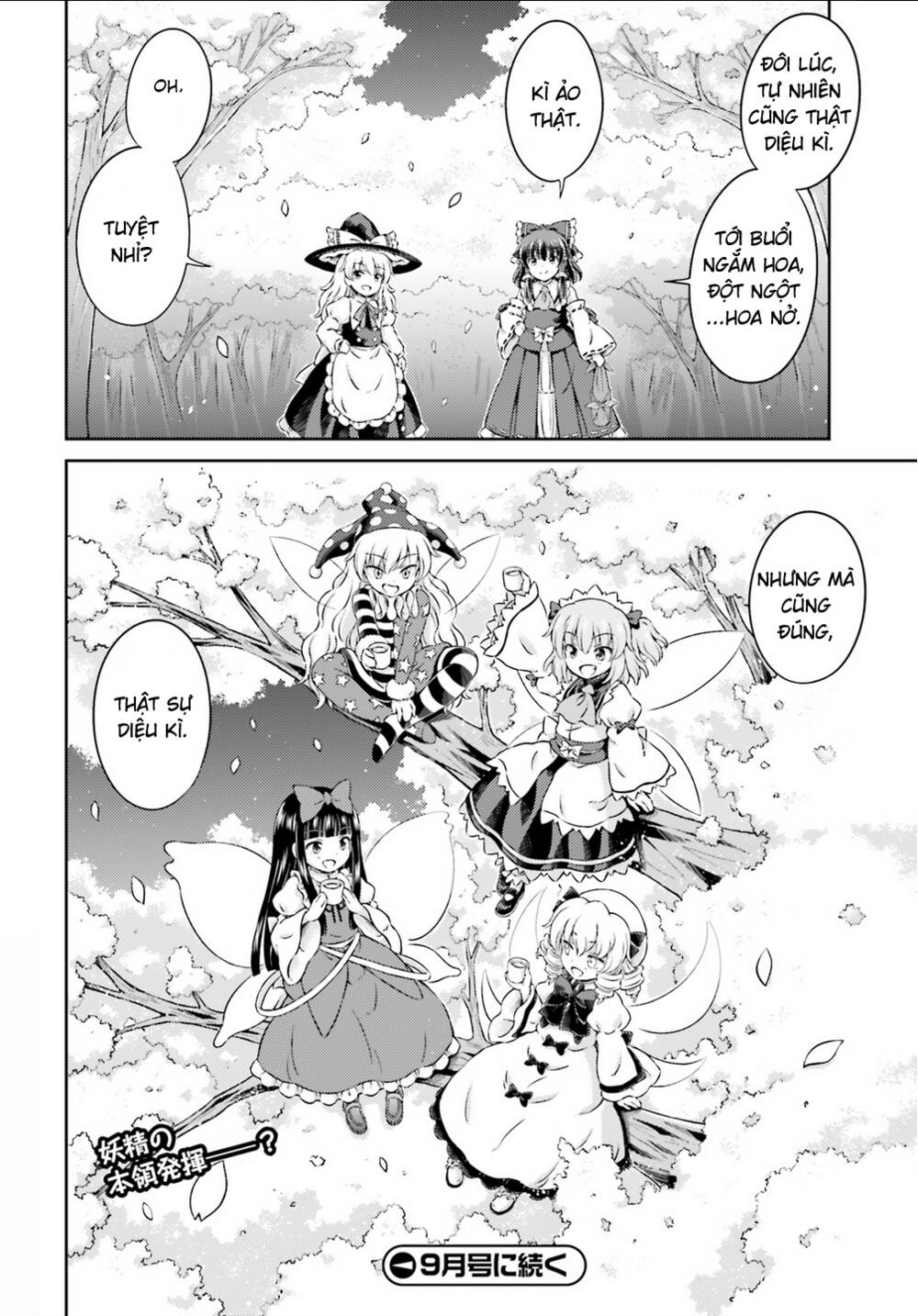 Touhou Sangetsusei ~ Visionary Fairies In Shrine Chapter 6 - Trang 2