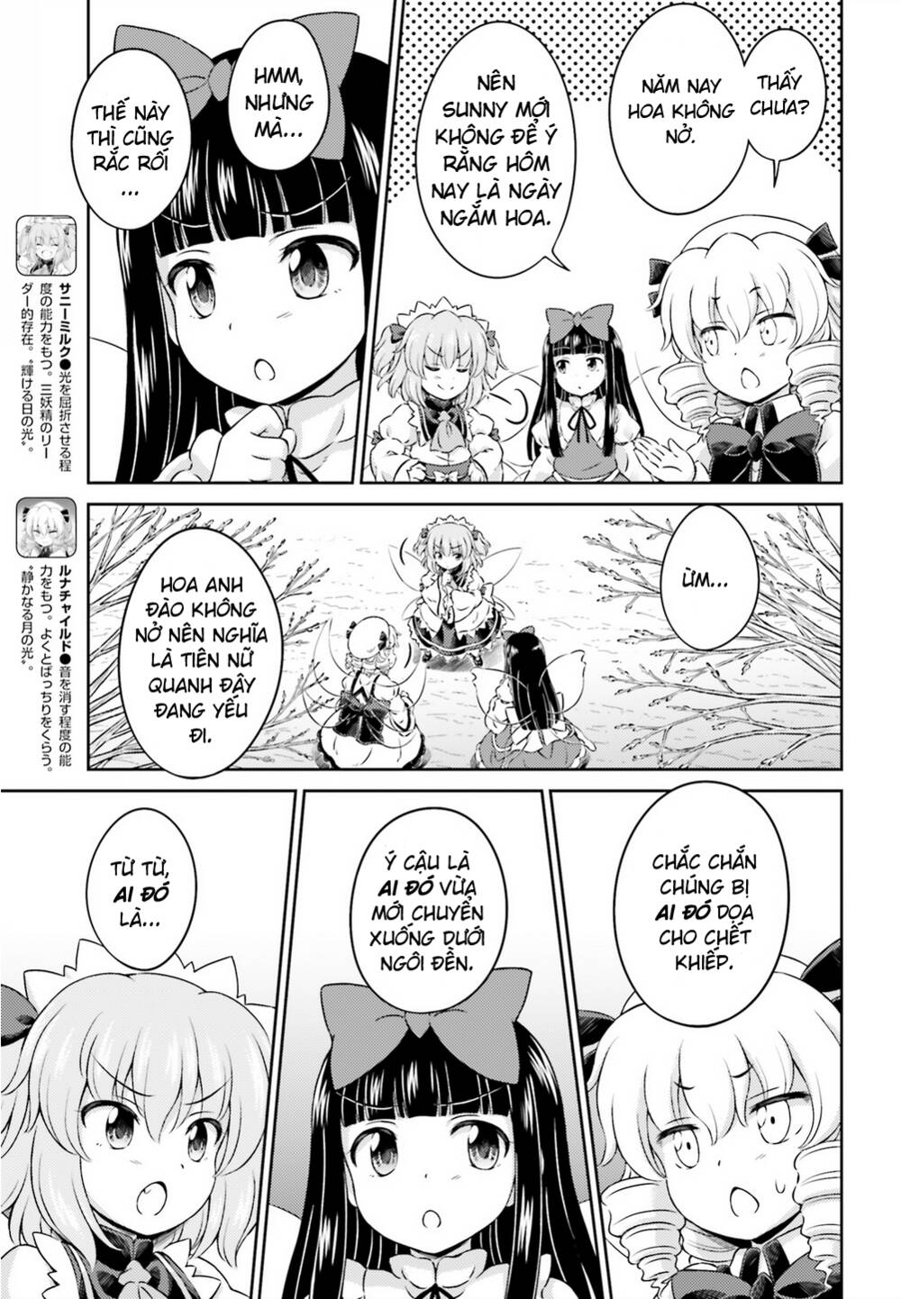 Touhou Sangetsusei ~ Visionary Fairies In Shrine Chapter 6 - Trang 2