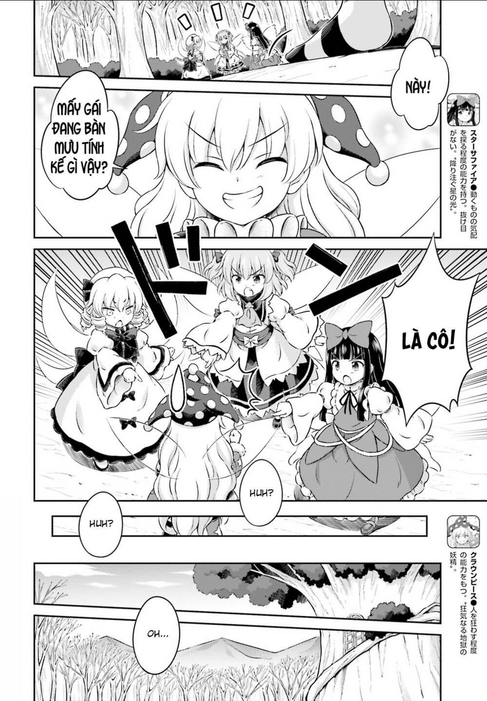 Touhou Sangetsusei ~ Visionary Fairies In Shrine Chapter 6 - Trang 2