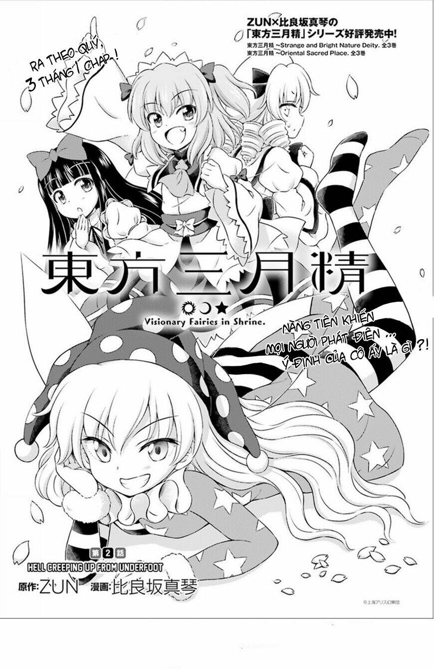 Touhou Sangetsusei ~ Visionary Fairies In Shrine Chapter 2 - Trang 2